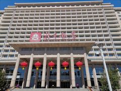 -北京饭店
