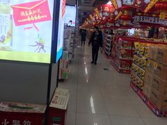 -人人乐(解放路二店)