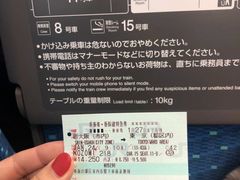 -东京国立博物馆