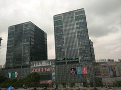 -莲花国际广场