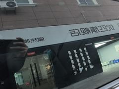-天猫养车贴膜轻改·蓝电(优匹康桥东路店)