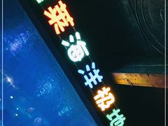 -蓬莱欧乐堡海洋极地世界