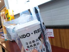 -沪上阿姨·精选茶饮(桃源友嘉购物广场店)