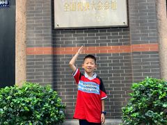 -中共一大纪念馆