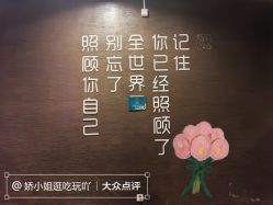 点击看大图 -iSpa