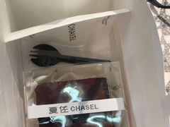 -夏佐CHASEL(横店康庄路店)