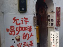 -三坊七巷历史文化街区