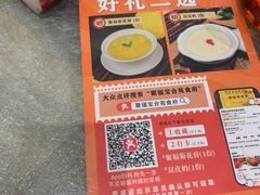 -聚福宝合苑食府(南头镇店)