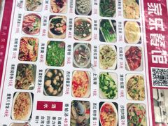 -坛南湾阿强农家乐.海鲜大排档老字号(福州地标美食店)