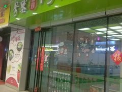 -星伦多自助料理(华润万象城店)