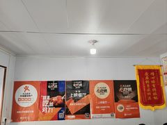 -咱家王新国把子肉(县东巷店)