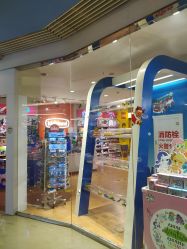 -KIDS LAND(悠唐购物中心二期店)