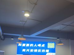 -四禧精酿铜锅涮肉·烧烤工场(大明湖店)