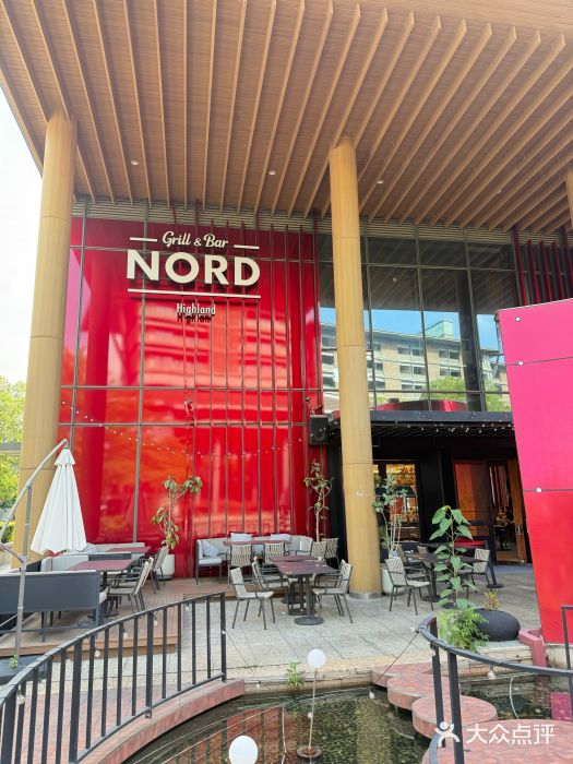 Nord Grill&Bar Highland诺德西餐(深圳欢乐海岸店)图片