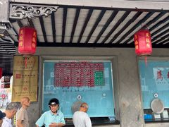 -陆稿荐观前街店