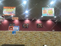 -蘑菇餐厅(马台街店)