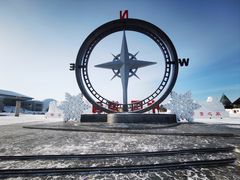 -北极村旅游风景区