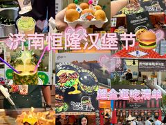 -济南恒隆广场