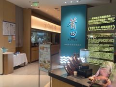 -北京清河万象汇
