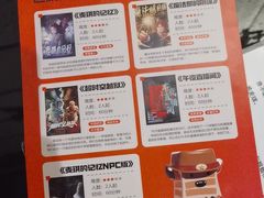 -逃脱反斗城沉浸剧情密室(北京路店)