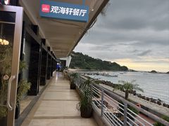 -观海轩餐厅(一线海景店)