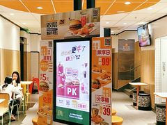 -麦当劳(大厂新城店)