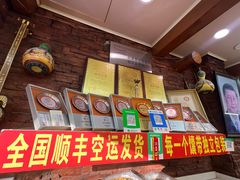 -馕王(西虹路店)