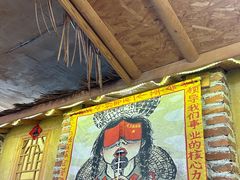 -闯关东东北农家菜(崂山石老人店)