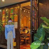 青岛探店 | 🇰🇷肉掌柜烤肉🥩李村店打卡