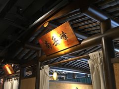 -井水小厨·湘菜(活力广场店)