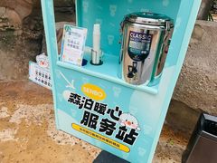 -杭州开元森泊度假乐园