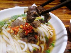 牛肉粉-肆姐面粉馆(坡子街店)
