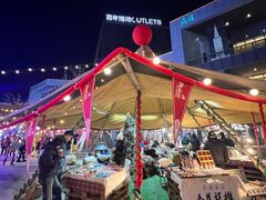 -百年港湾奥特莱斯(香炉礁店)