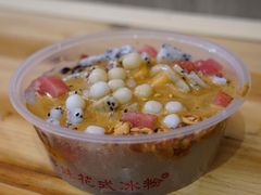 花式冰粉-串妹花式冰粉(乐山总店)