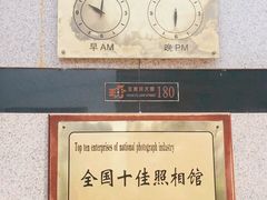 -中国照相馆(王府井店)