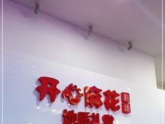 -北京地质礼堂