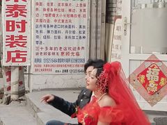 -古文化街旅游区