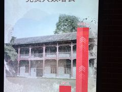 -中共四大纪念馆