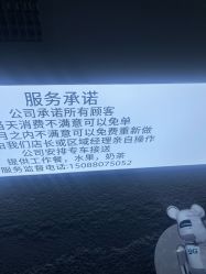 -米可造型烫染