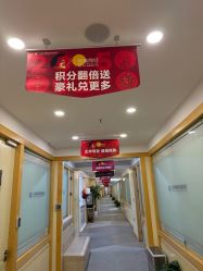 -上海华美医疗美容医院