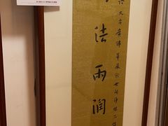 -杭州温德姆至尊豪廷大酒店