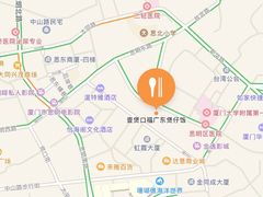 -壹煲口福煲仔饭(中山路店)