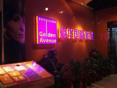 -嘉华国际影城(学清路店)