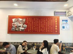 -恩宁刘福记(东华东路店)