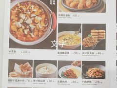 -大鸭梨烤鸭(石佛营店)