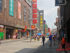 -新兴园饺子馆(河南街店)