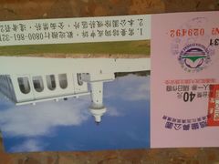 android_upload_pic-鹅銮鼻灯塔