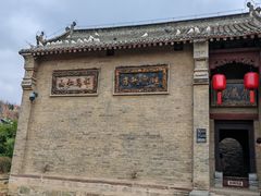 -康百万庄园