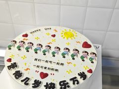 -八喜冰淇淋蛋糕(富国店)