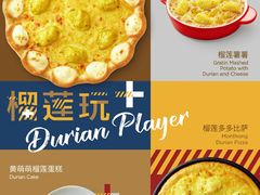 -必胜客(谷埠店)
